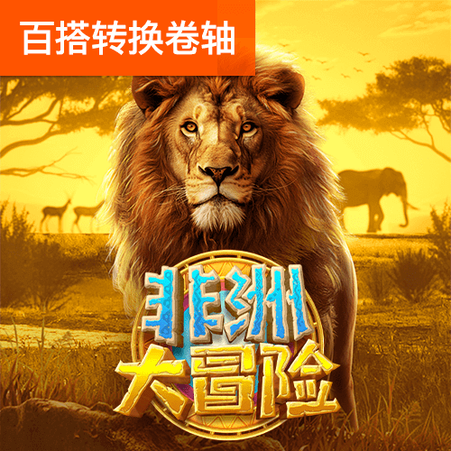 乐竞体育官方app下载
