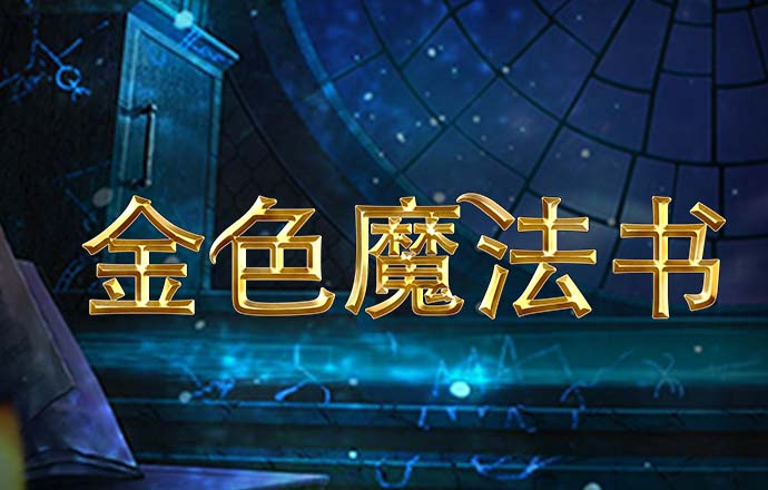 好彩客ios版下载